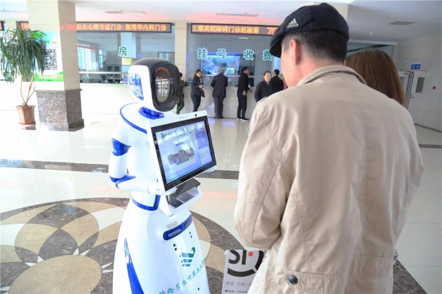 呼伦贝尔市首台智能导诊机器人——“赛努”上岗了.webp (2).jpg