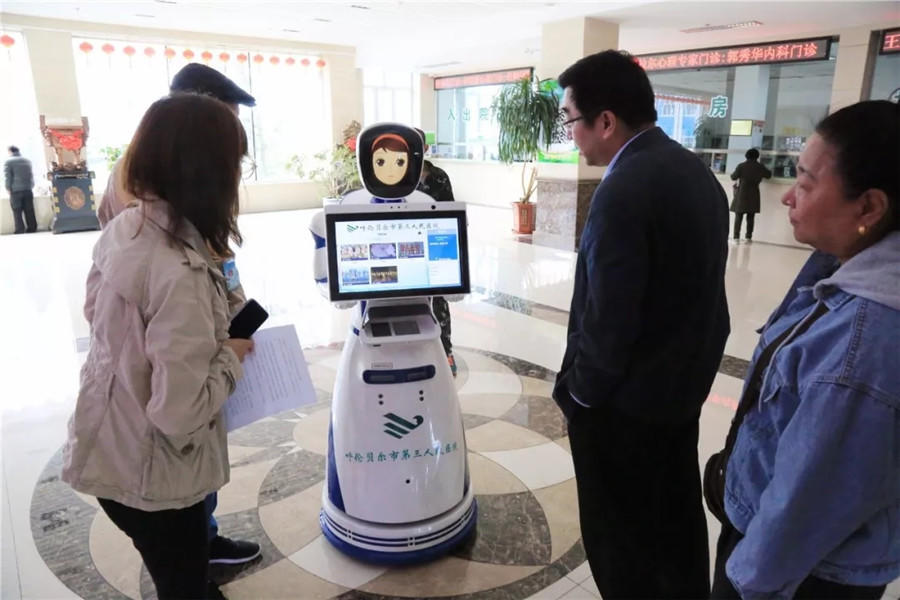 呼伦贝尔市首台智能导诊机器人——“赛努”上岗了.webp (1).jpg