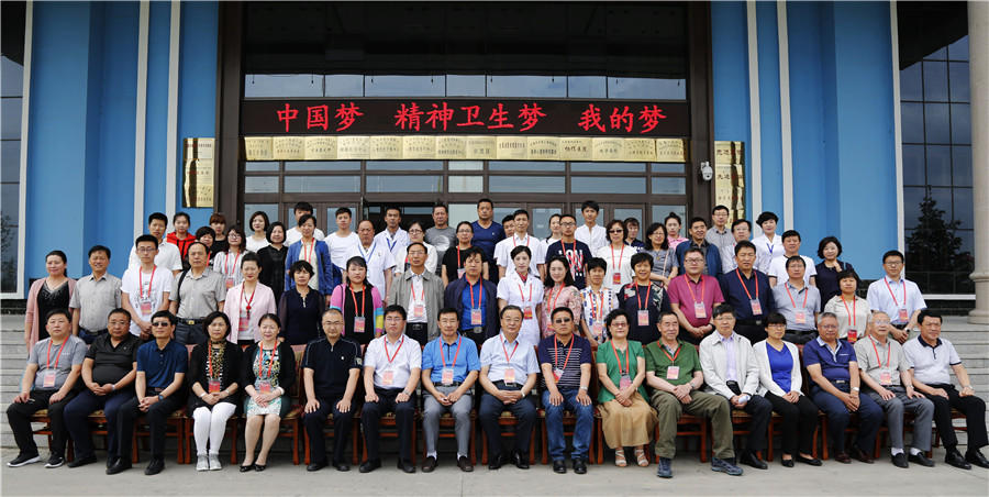 2017年6月17日，内蒙古医师协会心理卫生专业委员会选举及成立大会.jpg