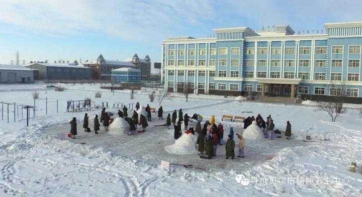 踏雪而歌，慕雪而动——呼伦贝尔市精神卫生中心开展一场别具特色的堆雪人比赛1.webp.jpg