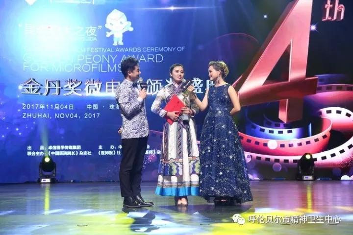 我院影片《回归》在中国医影节（第四届） 荣获多项殊荣6.webp.jpg
